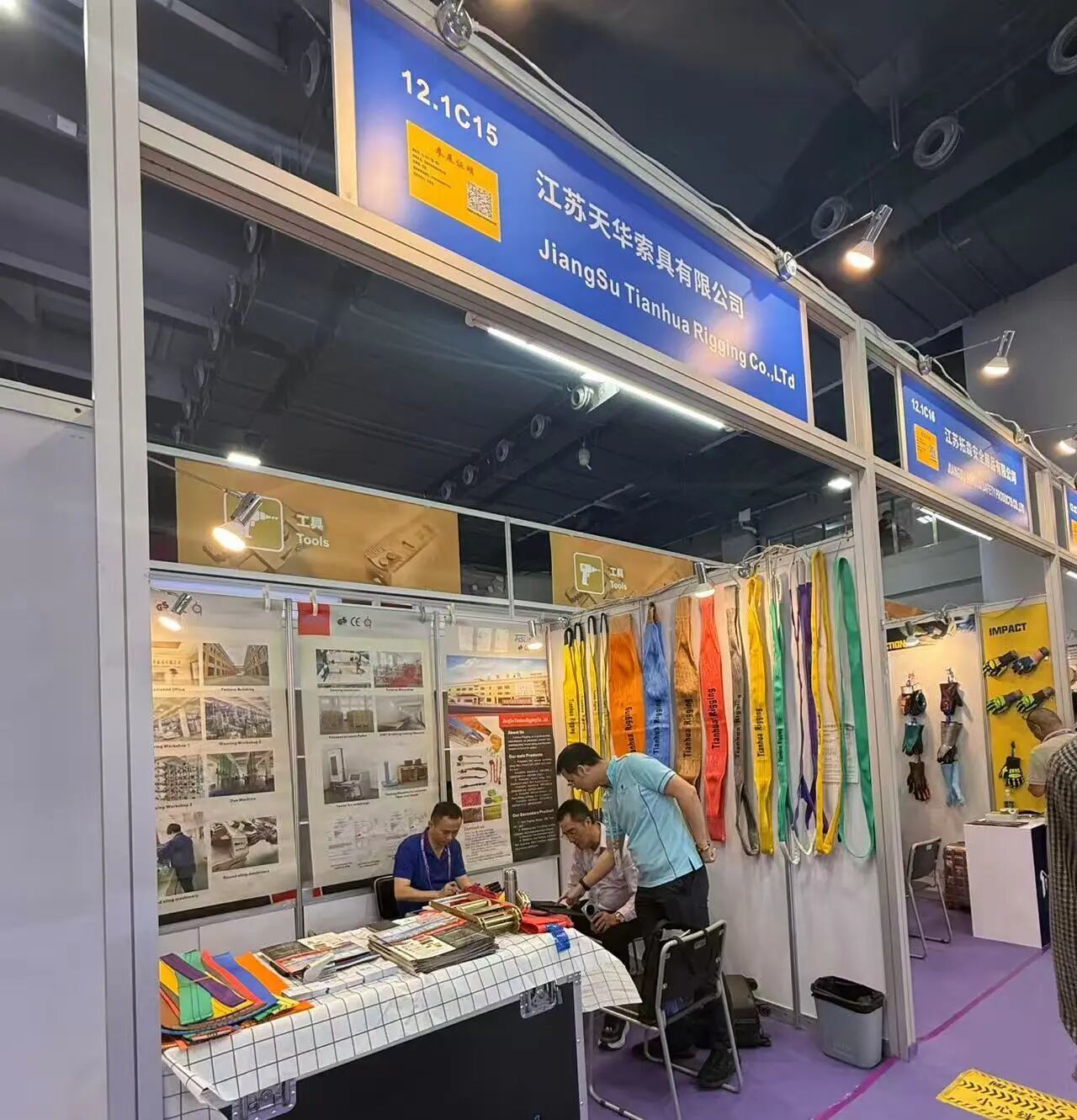 최신 회사 블로그 The 140th Canton Fair Highlights Taizhou Manufacturing Strength and Global Opportunities for the Rigging Industry